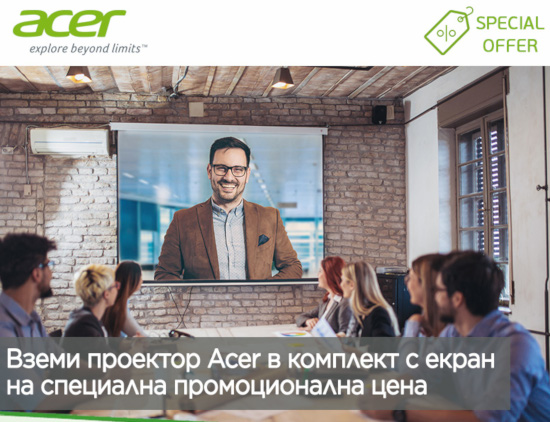 Acer_Projector_Screen