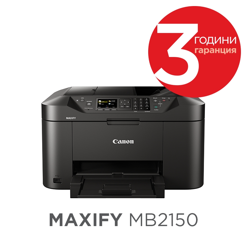 Canon-MAXIFY-MB2150-All-in-one