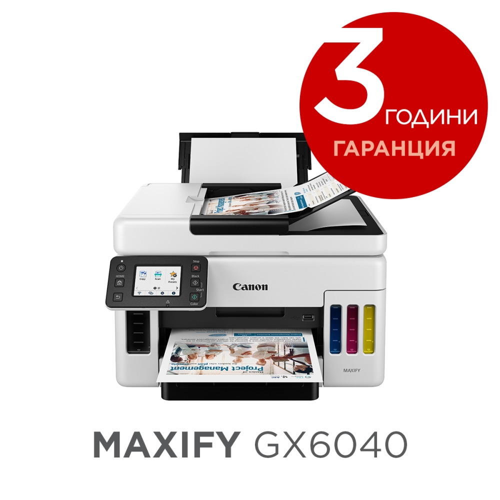 Canon-MAXIFY-GX6040-All-In-One