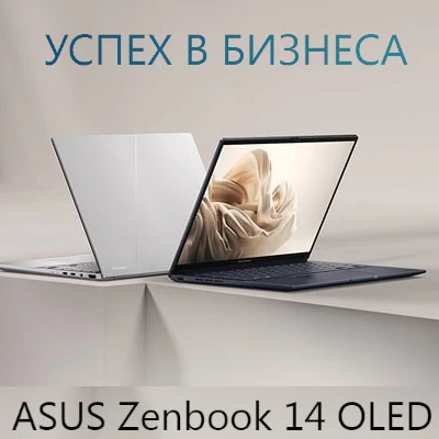 Asus Лаптопи