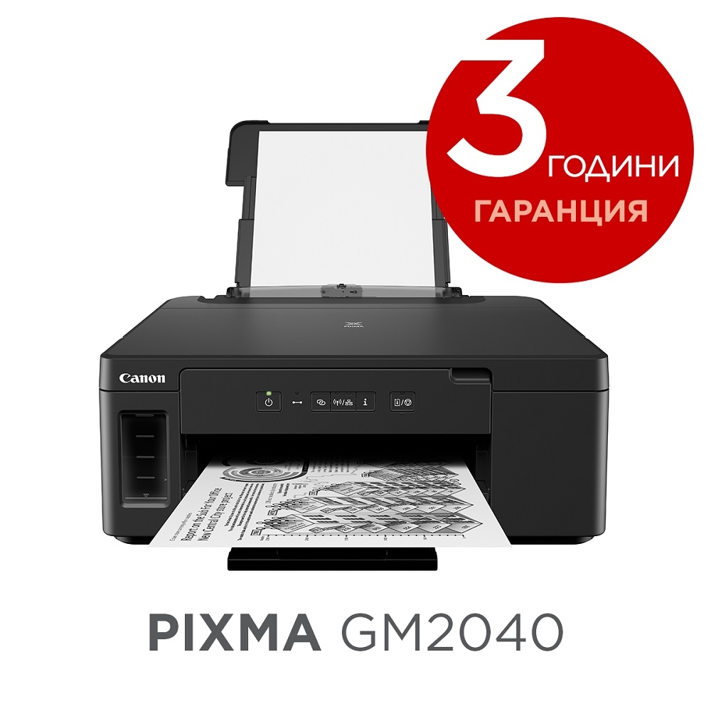 Canon-PIXMA-GM2040