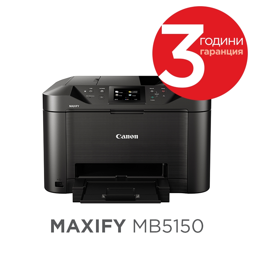 Canon-MAXIFY-MB5150-All-In-One