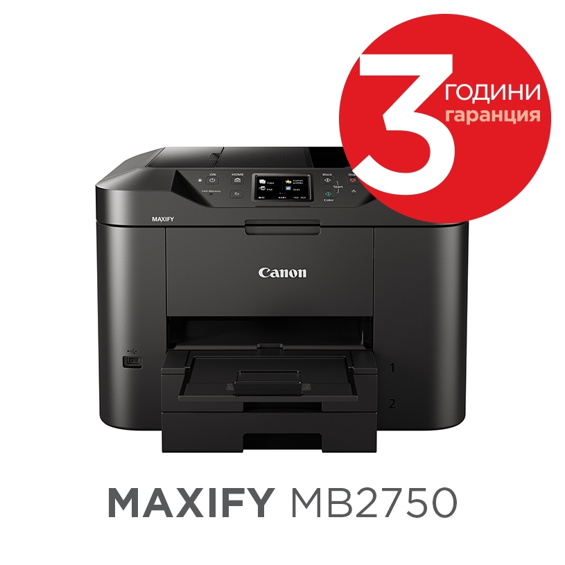 Canon-MAXIFY-MB2750-All-in-one