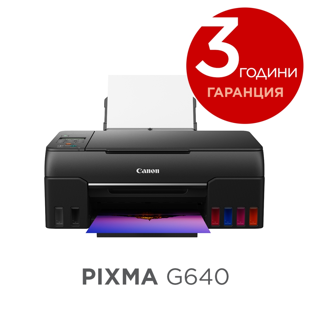 Canon-PIXMA-G640-All-In-One