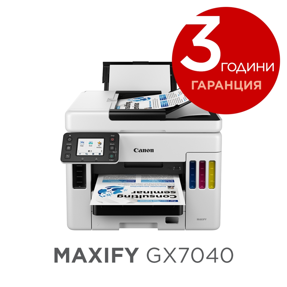 Canon-MAXIFY-GX7040-All-In-One