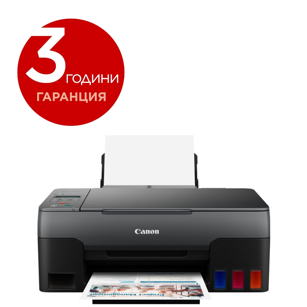 Canon-PIXMA-G2420-All-In-One