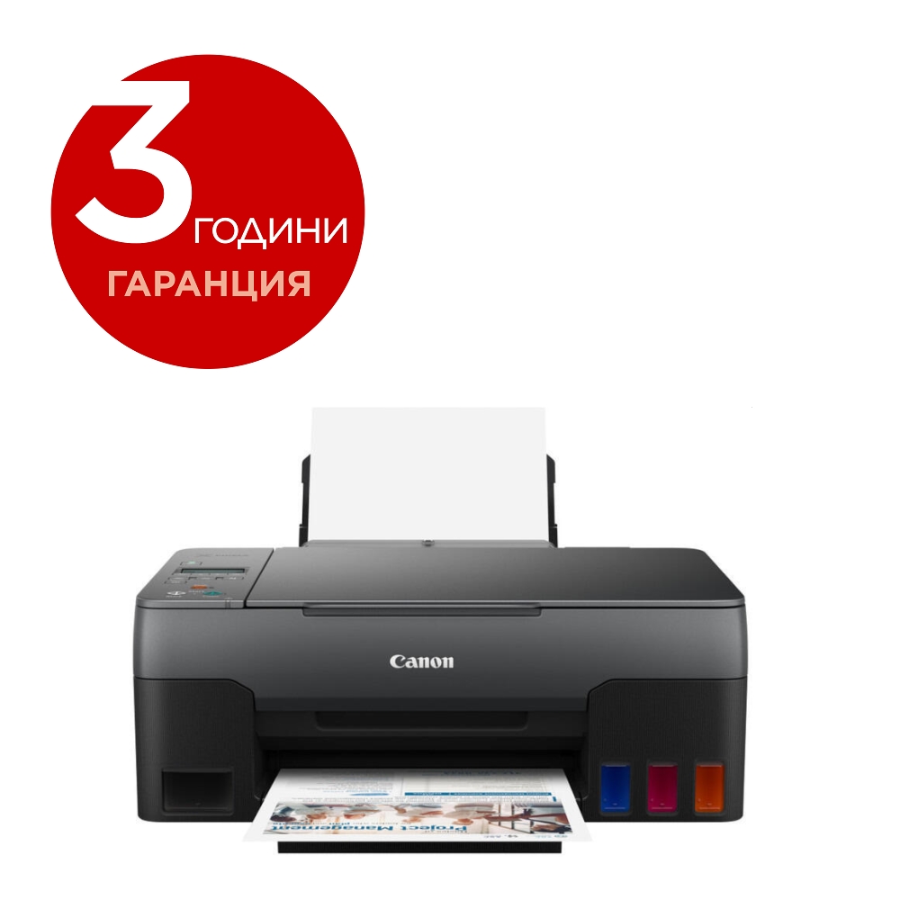 Canon-PIXMA-G2460-All-In-One
