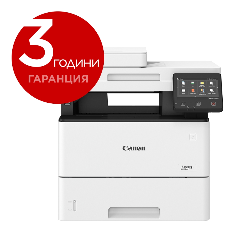 Canon-i-SENSYS-MF552dw-Printer/Scanner/Copier