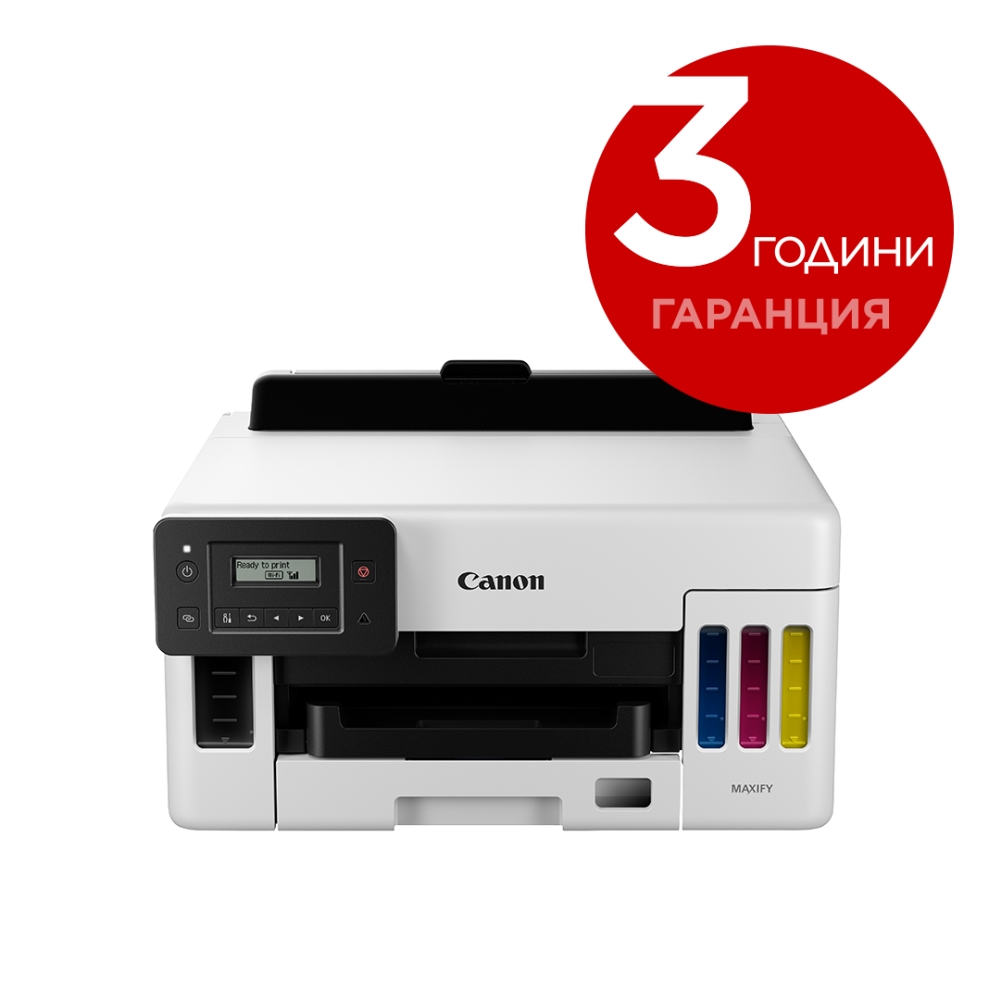 Canon-MAXIFY-GX5040