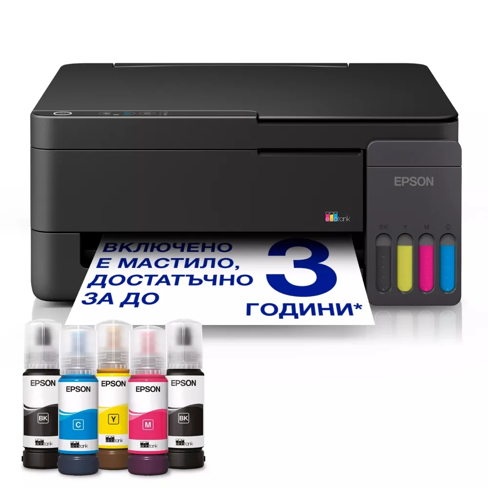 Epson-EcoTank-L3310 Epson-EcoTank-L3310