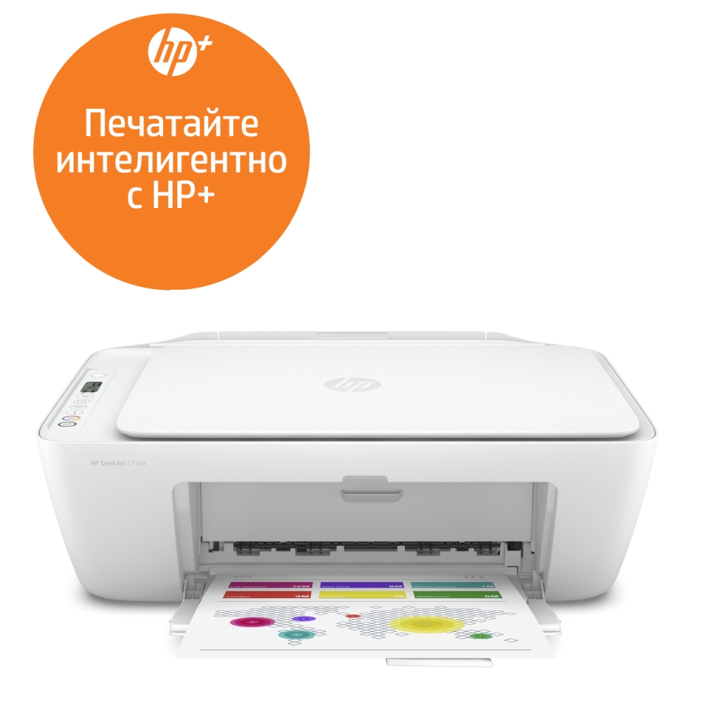 HP-DeskJet-2710e-All-in-One-Printer