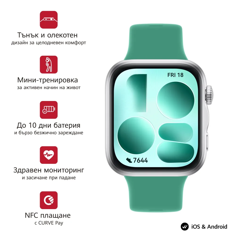 Huawei-Watch-Fit-5-Niki-B19F-Green-+-Huawei-Freebuds-SE-4-ANC,-White Huawei-Watch-Fit-5-Niki-B19F-Green-+-Huawei-Freebuds-SE-4-ANC,-White