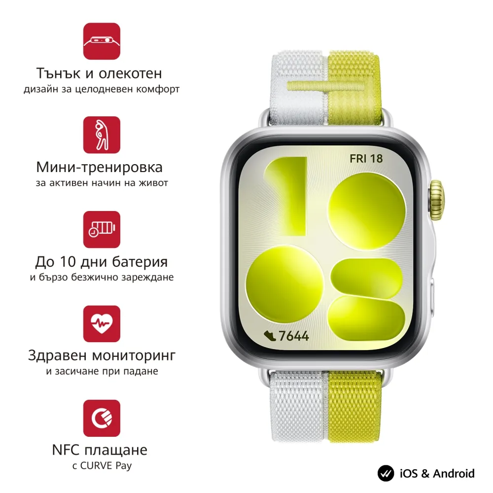 Huawei-Watch-Fit-5-Niki-B19W-Silver-+-Huawei-Freebuds-SE-4-ANC,-White Huawei-Watch-Fit-5-Niki-B19W-Silver-+-Huawei-Freebuds-SE-4-ANC,-White