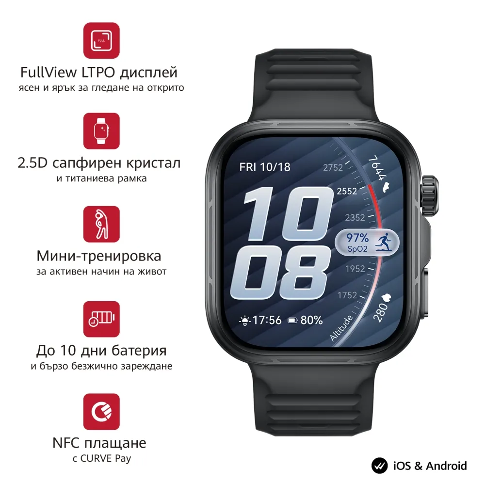 Huawei-Watch-Fit-5-Pro-Niki-B29F-Black-+-Huawei-Freebuds-SE-4-ANC,-White Huawei-Watch-Fit-5-Pro-Niki-B29F-Black-+-Huawei-Freebuds-SE-4-ANC,-White