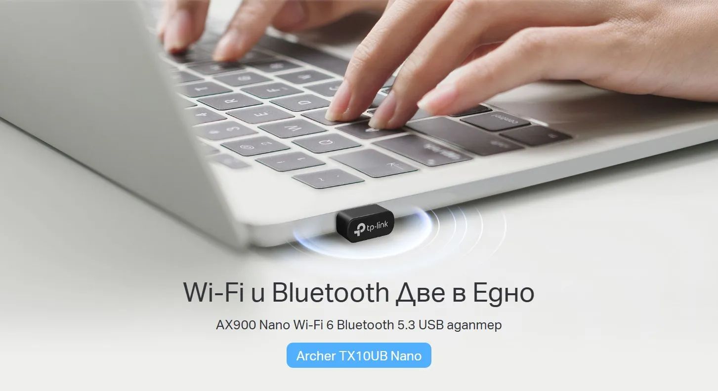 Безжичен USB 2-лентов адаптер