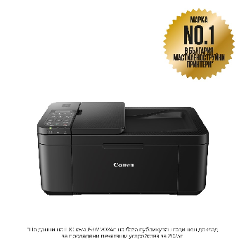 Canon PIXMA TR4650 All-In-One