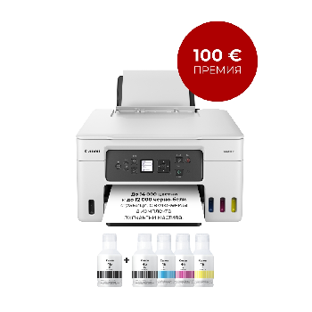 Canon MAXIFY GX3040 All-In-One