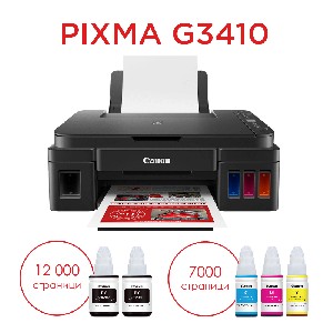 CANON PIXMA G3410 AIO