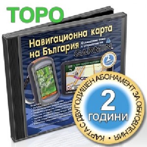 OFRM Geotrade TOPO 2Y