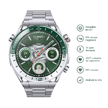 Huawei Watch Ultimate Green + Huawei Freebuds Pro 3