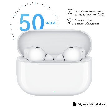 Huawei Freebuds SE 4 ANC, White