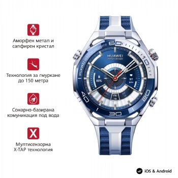 Huawei Watch Ultimate 2 March-B29 Blue + + Huawei FreeBuds SE 3 ULC-CT020 Black