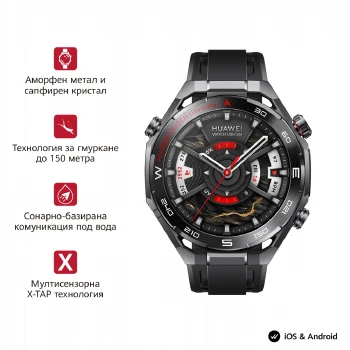 Huawei Watch Ultimate 2 March-B19 Black + Huawei FreeBuds SE 3 ULC-CT020 Black