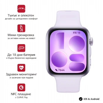 Huawei Watch Fit 5 Niki-B19F Purple + Huawei Freebuds SE 4 ANC, White