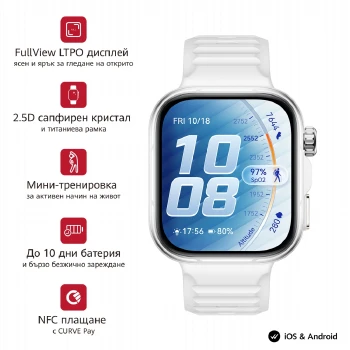 Huawei Watch Fit 5 Pro Niki-B29FS White + Huawei Freebuds SE 4 ANC, White