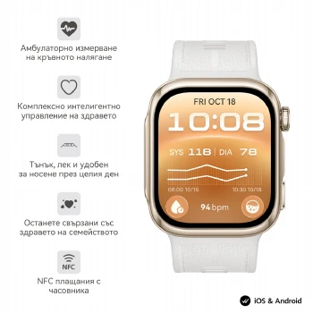 Huawei Watch D3, Riva-B19, Gold, 1.92 inches; AMOLED +LTPO color circular