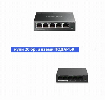 5-портов настолен гигабитен
