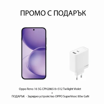 Комплект смартфон Oppo Reno 16 5G 8+512 Twilight Violet + Charger
