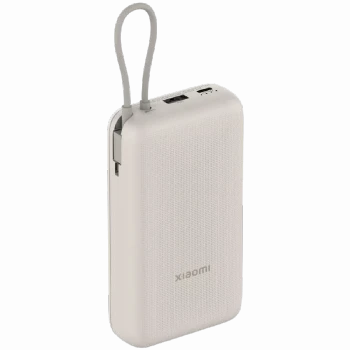 Xiaomi 33W Power Bank 20000mAh (Integrated Cable) Tan GL