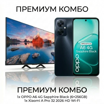 Комплект Xiaomi A Pro 32 2026 HD Wi-Fi и