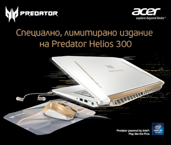 Acer_helios 300 sm