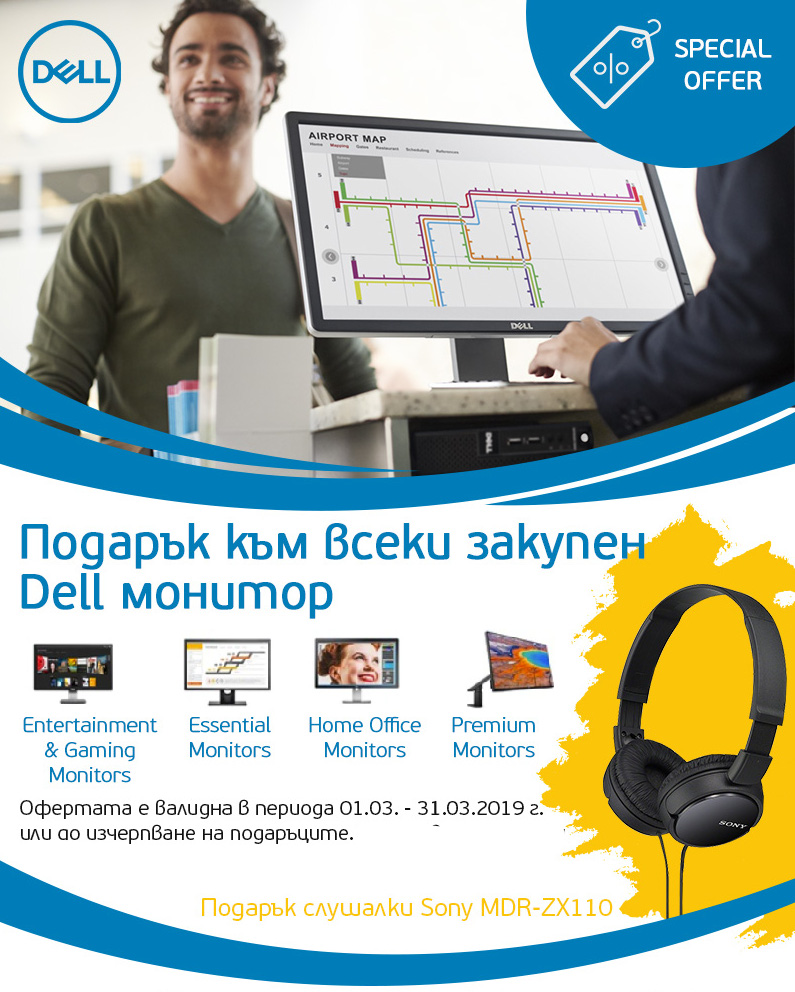 Dell_monitors31032019