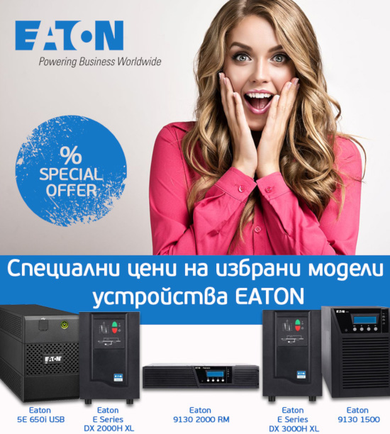 Eaton_special price_blue