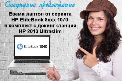 HP Elitbook 350