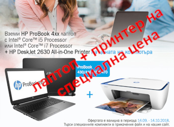 HP ProBook 4xx_printer_Intel