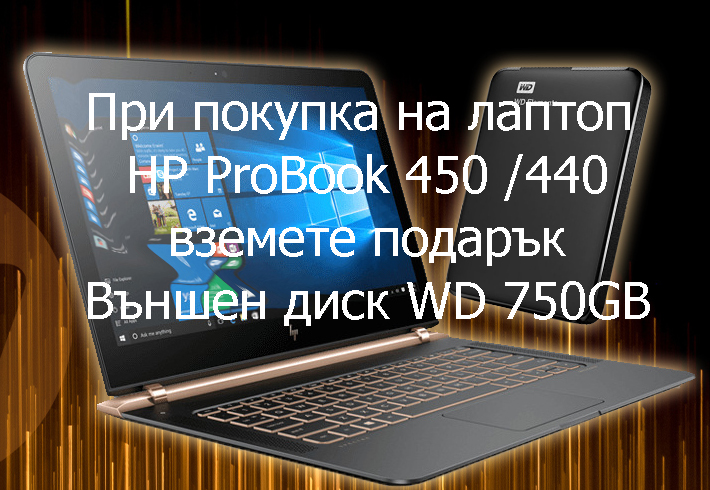 HP450 1503