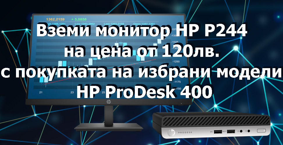 ProDesk400H244